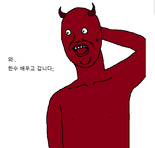 악마도 한수 배우고 갈 사악한 시험문제