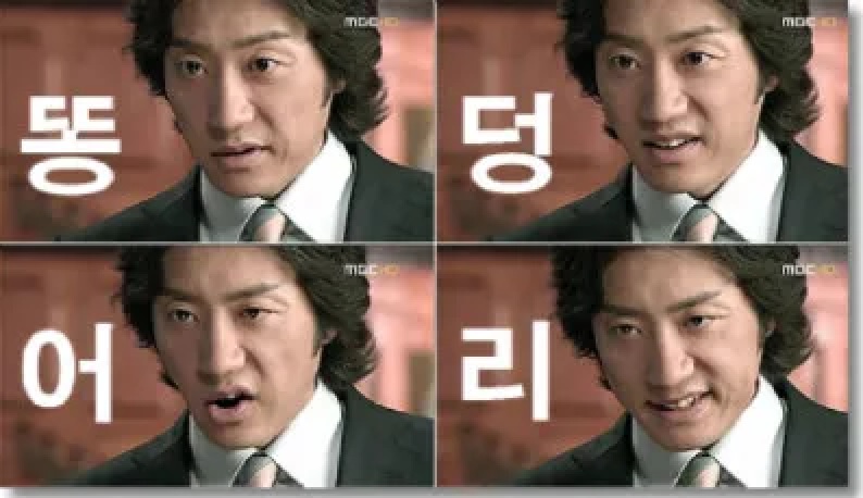 동덕여대 총학 