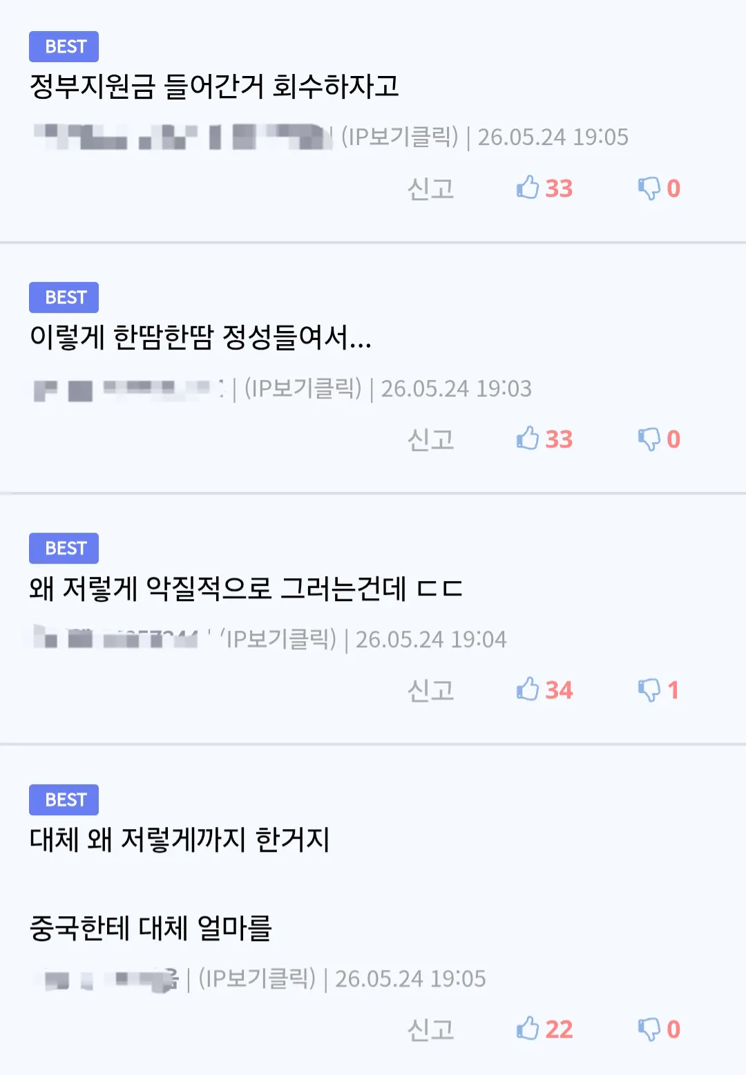 Screenshot_20260524_191858_Samsung Browser.jpg