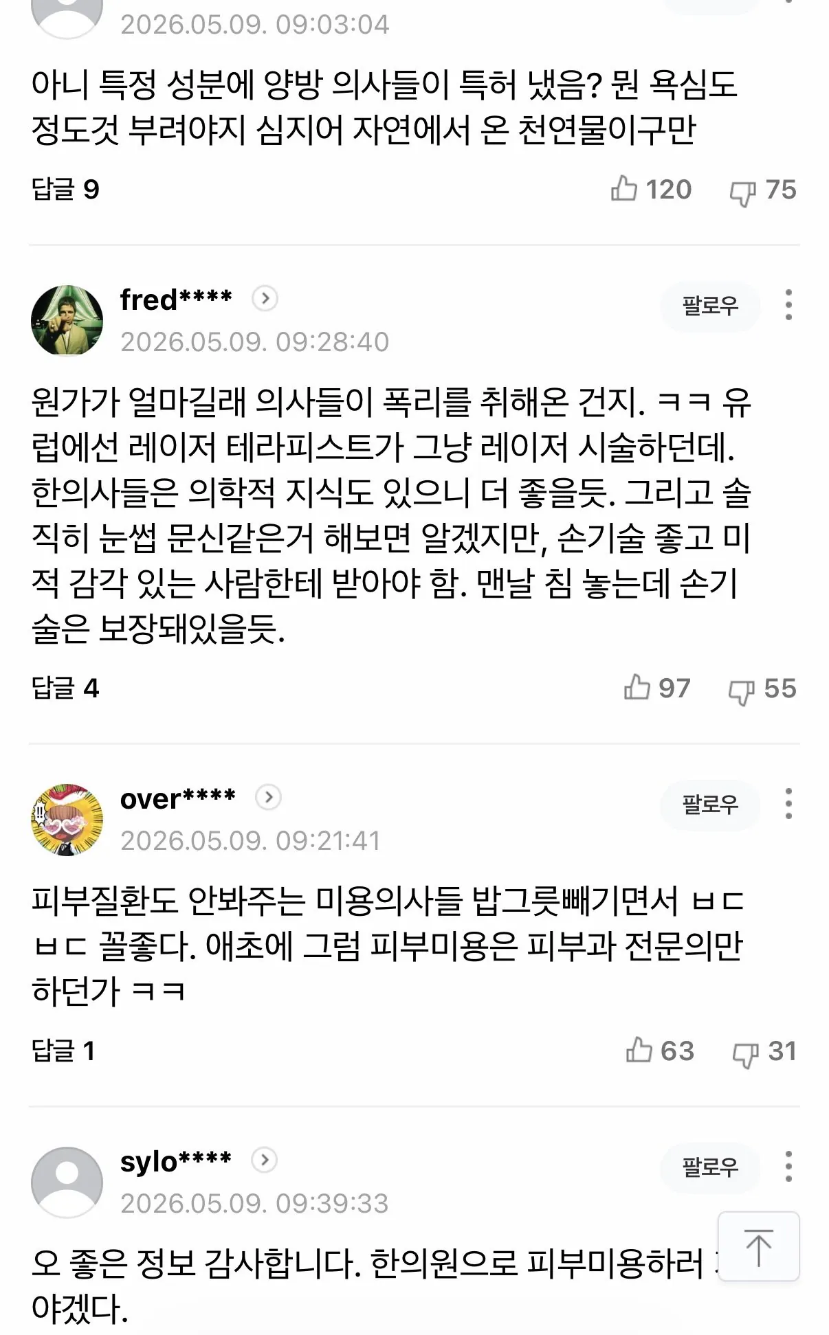9863785765_486616_a9360dbe3e6711ed37c09f62959f7a45.jpeg.webp