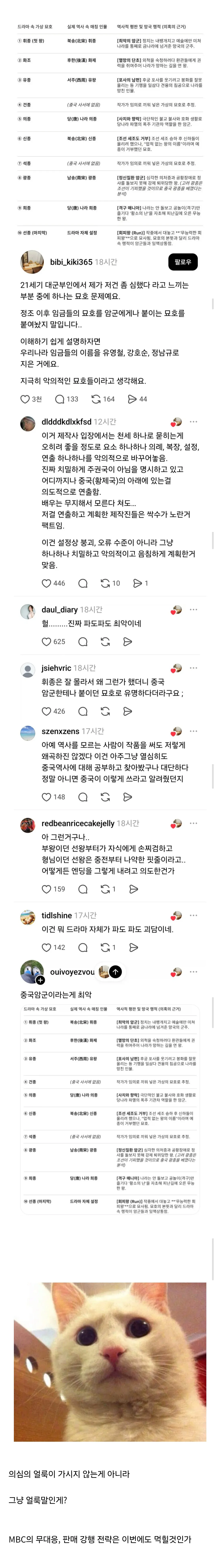 Screenshot_20260524_191436_Samsung Browser.jpg