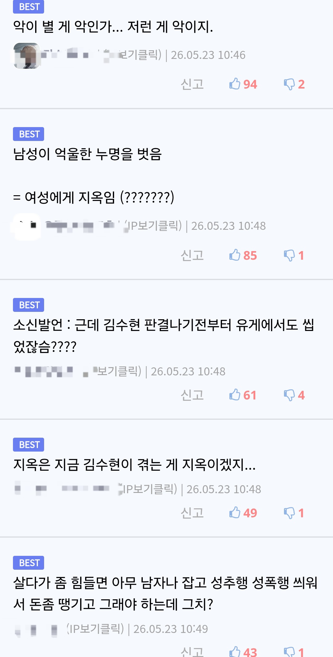 Screenshot_20260523_140608_Samsung Browser.jpg