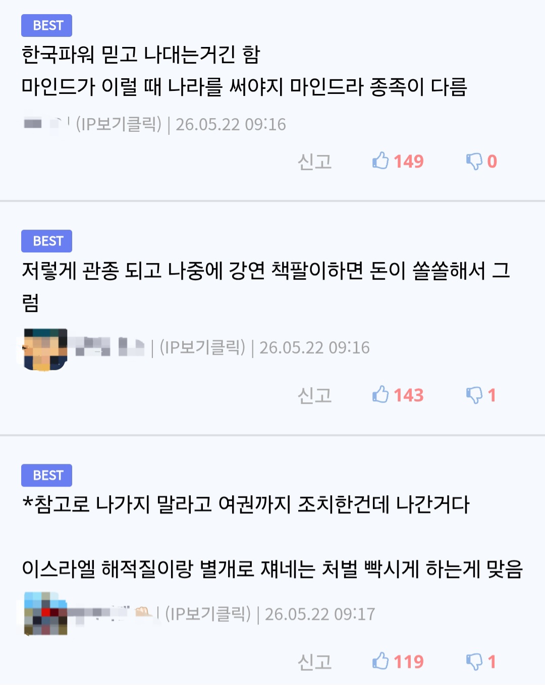 Screenshot_20260523_080240_Samsung Browser.jpg