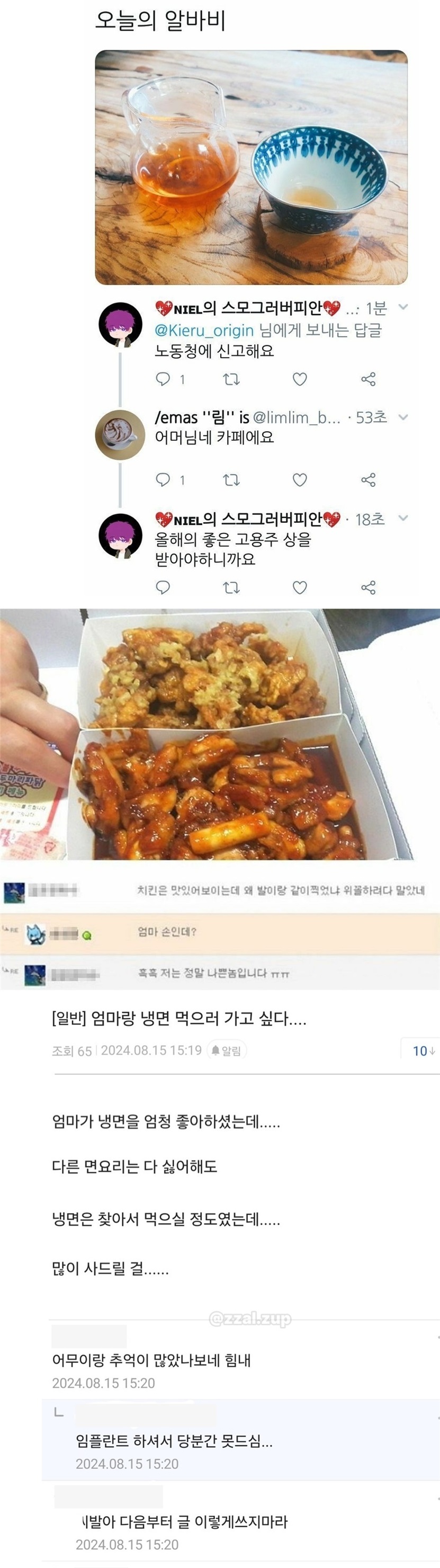함부로 예측하면 안 되는 이유003.jpg