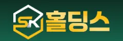 SK홀딩스