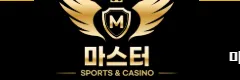 마스터