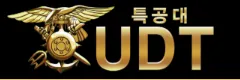 UDT특공대