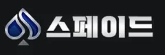 스페이드