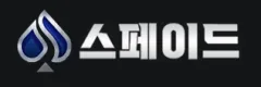 스페이드