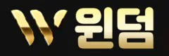 윈덤