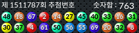1511787 결과캡쳐