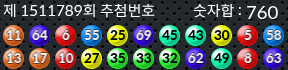 1511789 결과캡쳐