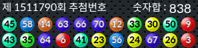 1511790 결과캡쳐