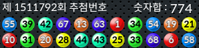 1511792 결과캡쳐