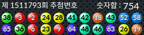 1511793 결과캡쳐