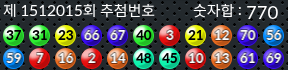 1512015 결과캡쳐