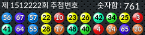 1512222 결과캡쳐