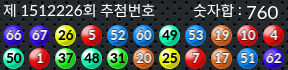 1512226 결과캡쳐