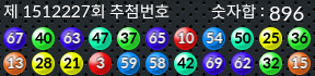 1512227 결과캡쳐