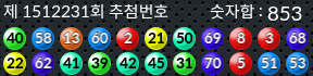 1512231 결과캡쳐