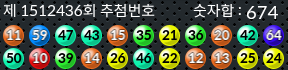1512436 결과캡쳐