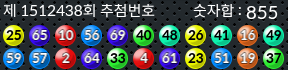1512438 결과캡쳐