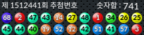1512441 결과캡쳐