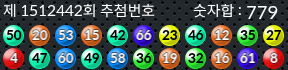 1512442 결과캡쳐