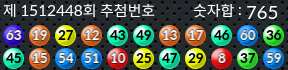 1512448 결과캡쳐