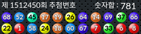1512450 결과캡쳐