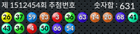 1512454 결과캡쳐