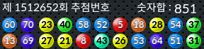 1512652 결과캡쳐