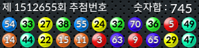 1512655 결과캡쳐