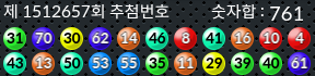 1512657 결과캡쳐