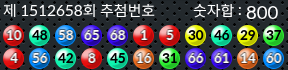1512658 결과캡쳐