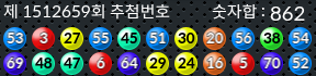 1512659 결과캡쳐