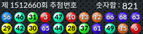 1512660 결과캡쳐