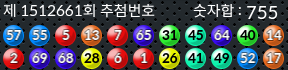 1512661 결과캡쳐