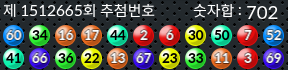 1512665 결과캡쳐