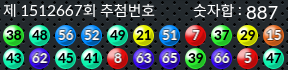 1512667 결과캡쳐