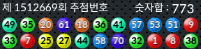1512669 결과캡쳐
