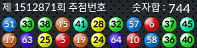 1512871 결과캡쳐