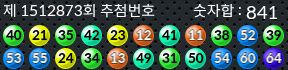 1512873 결과캡쳐
