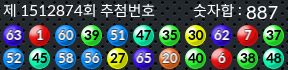 1512874 결과캡쳐