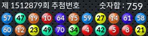 1512879 결과캡쳐