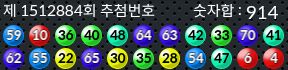 1512884 결과캡쳐