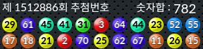 1512886 결과캡쳐