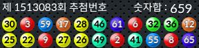 1513083 결과캡쳐
