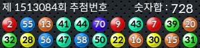 1513084 결과캡쳐