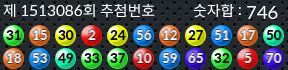 1513086 결과캡쳐